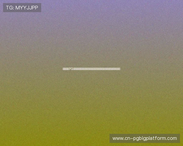 超凡国际PG官网入口下载全攻略，帮助玩家快速注册登录体验丰富多彩的游戏内容